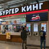 Burger King i dalje radi u Rusiji