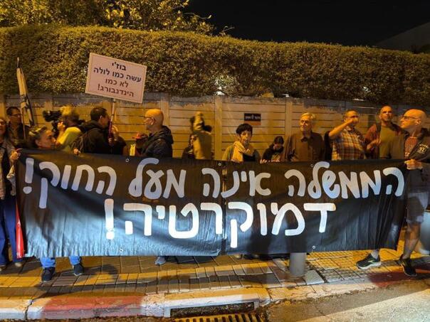 Demonstranti u Izraelu traže da Herzog ne pomiluje Netanyahua