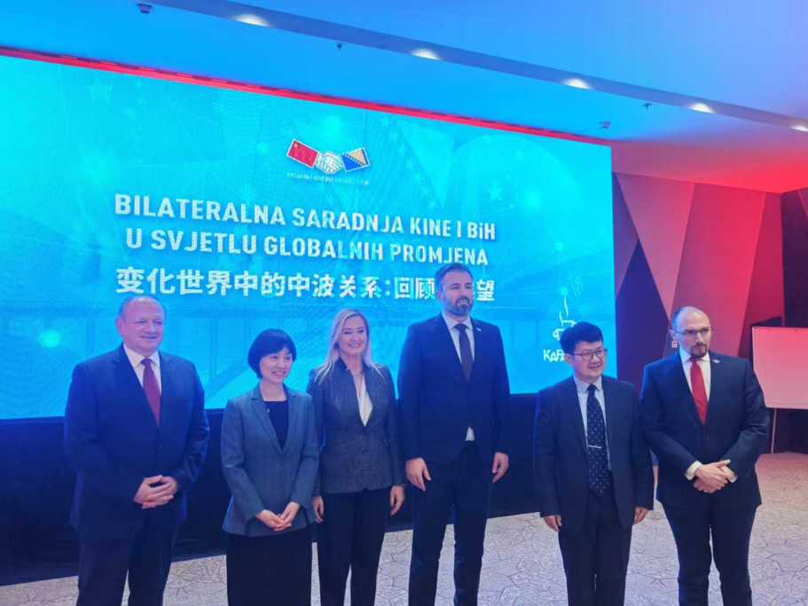 Generalni direktor Odjela za evropske poslove MVP NR Kine u radnoj posjeti BiH