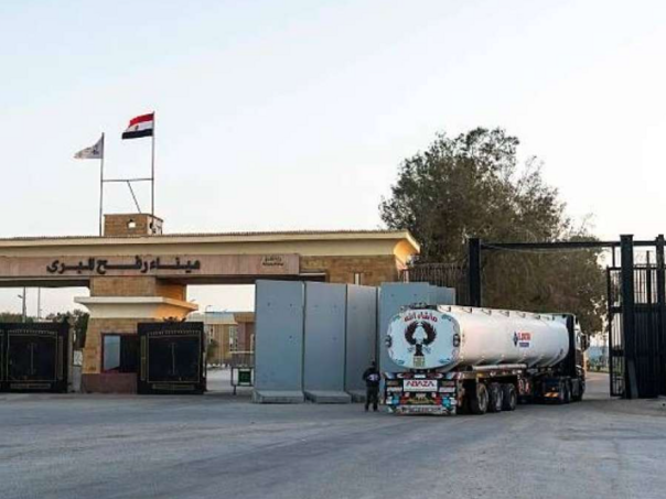 Granični prelaz Gaze s Egiptom ponovo otvoren za ograničen broj ljudi