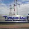 Grupa 'Cyberpartisans' hakirali bjelorusku fabriku, zahtijevaju oslobađanje zatvorenika