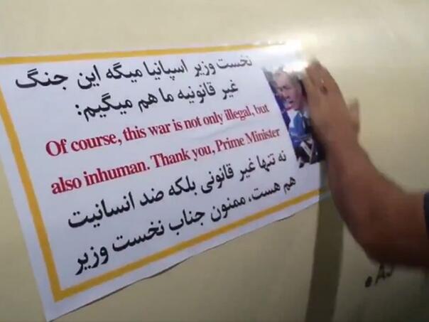 Iranci na rakete ispisuju poruke španskog premijera, Izrael im odgovorio