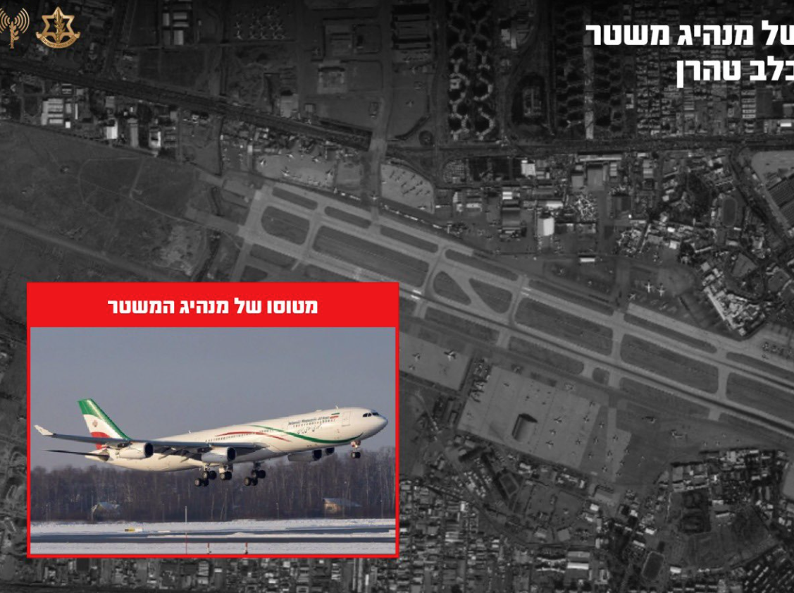 Izrael tvrdi: Uništili smo Hamneijev avion