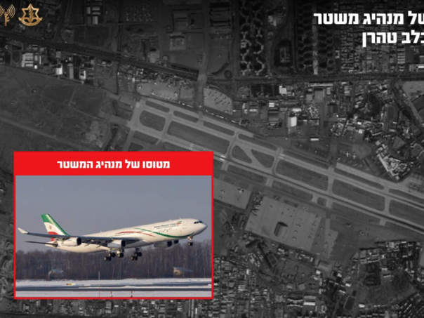 Izrael tvrdi: Uništili smo Hamneijev avion