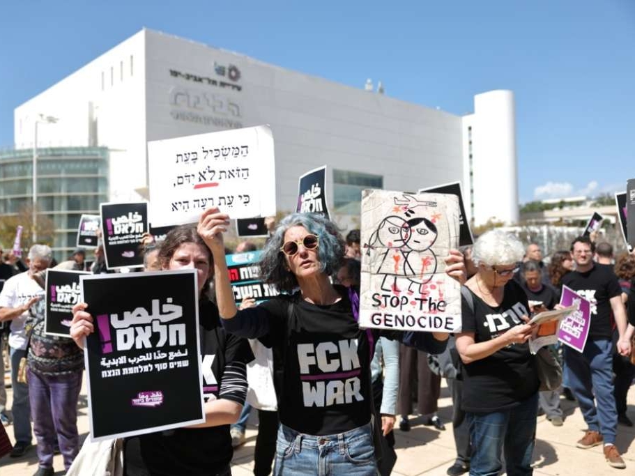 Izraelska policija uhapsila 18 osoba tokom protesta protiv rata u Iranu