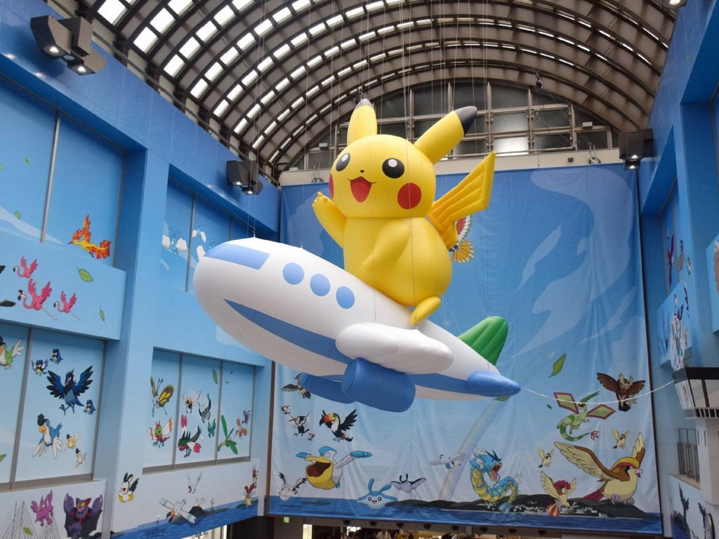 Japanski aerodrom dobio Pokemon ime: Evo zašto