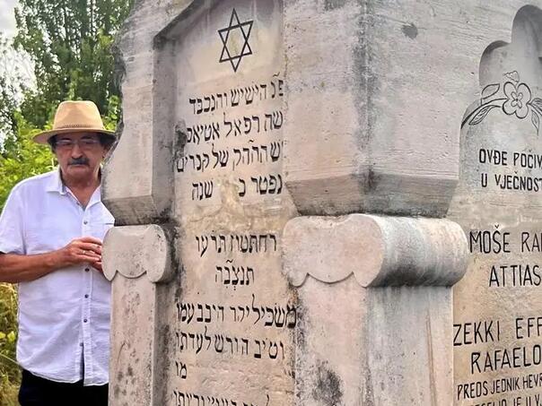 Jevreji i muslimani u Bosni i Hercegovini: Primjer za Evropu