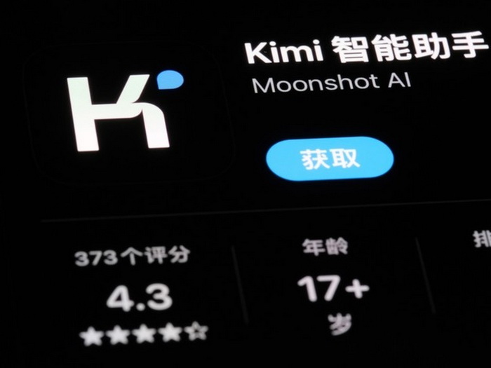 Kineski AI model rekao ljudima kako napraviti biološko oružje