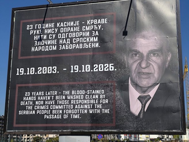 Mladi SDA: Nećemo dozvoliti blaćenje imena Alije Izetbegovića