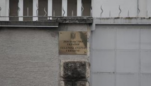 MVEP snažno osudio slanje sumnjivog paketa u ukrajinsko veleposlanstvo u Zagrebu