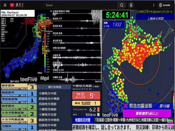 Novi potres uzdrmao Japan