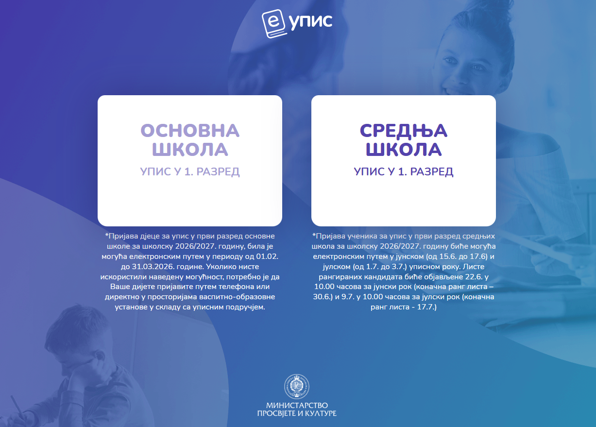 Počeo upis u srednje škole u RS-u
