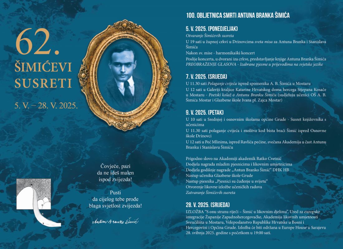Počinju 62. Šimićevi susreti