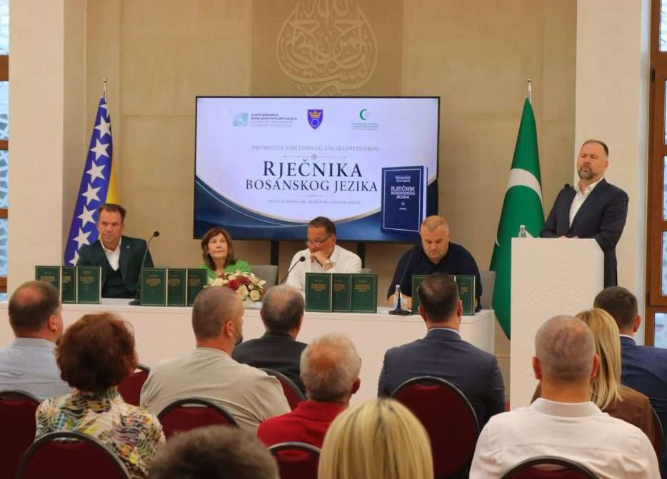 Promovisan XII tom višetomnog Rječnika bosanskog jezika u Zenici