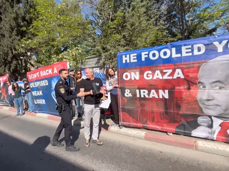 Protest u Jerusalemu: Demonstranti pozivaju SAD da prekine podršku Netanyahuu