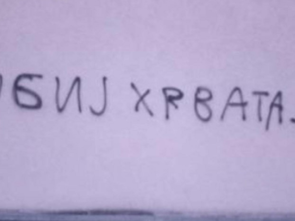 RS: Na katoličkoj crkvi uoči večernje mise ispisano "Ubij Hrvata"