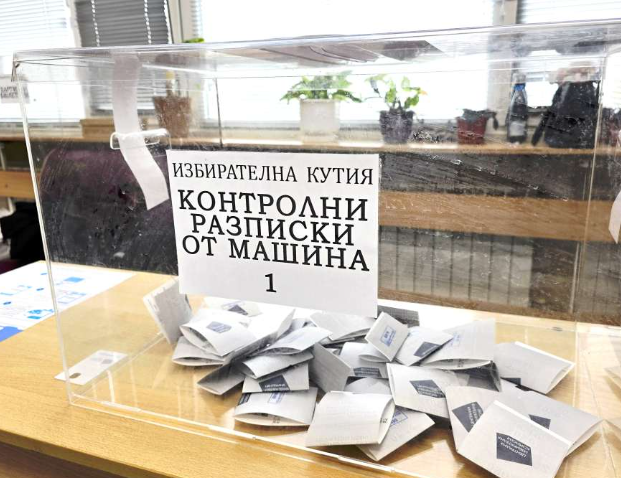 Samo 16 posto Bugara izašlo na izbore do 16.00 sati