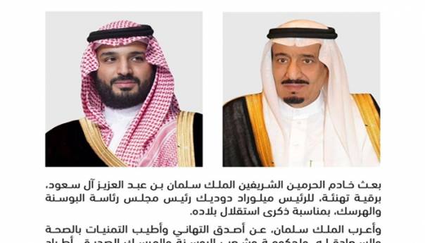 Saudijski kralj čestitao Dodiku i građanima BiH Dan nezavisnosti