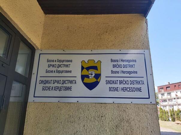Sindikat Brčko distrikta BiH nezadovoljan nedonošenjem Opšteg kolektivnog ugovora