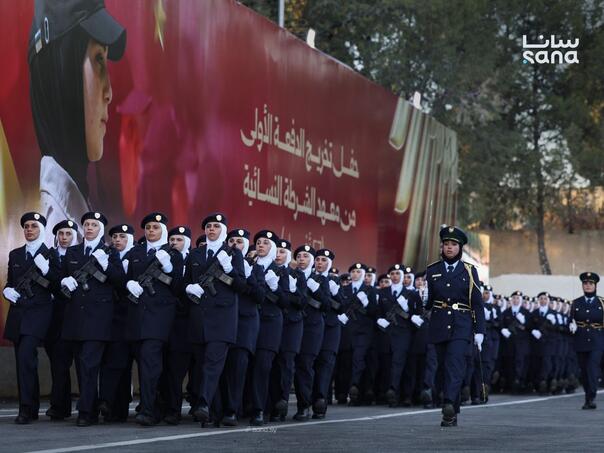 Sirija dobila prvu generaciju diplomiranih policijskih službenica
