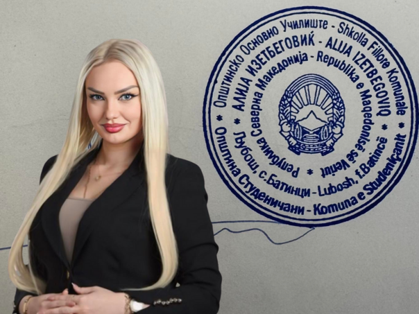 Škola u Sjevernoj Makedoniji nosi ime Alije Izetbegovića