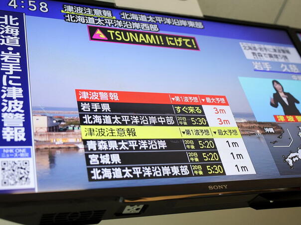 Snažan zemljotres pogodio Japan: Prijeti cunami do tri metra