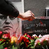 Suspendovan pravoslavni sveštenik koji je sahranio Navaljnog
