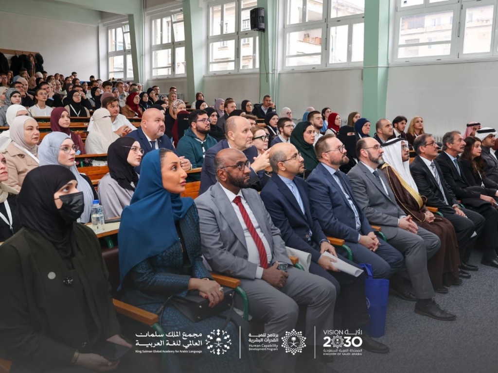 Svečano otvorena manifestacija "Mjesec arapskog jezika" u BiH