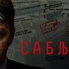 U Srbiji odgođeno emitovanje serije o ubistvu Đinđića, razlog nepoznat