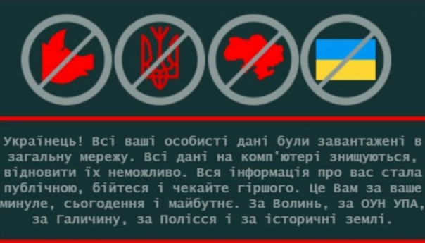 Veliki hakerski napad na Ukrajinu, srušene stranice državnih ministarstava